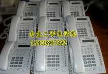 Panasonic KX-T7730 dedicated digital telephone functional telephone Panasonic digital telephone