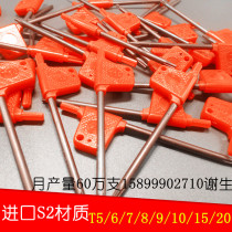 Imported German S2 material Red Flag wrench plum wrench CNC screw milling tool lever wrench T6 red flag