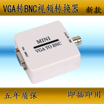 MINI VGA to BNC video converter VGA to BNC output surveillance video converter Q9 line adapter