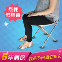 Pregnant women stainless steel toilet seat squatting toilet changed to toilet foldable toilet chair portable stool thickened