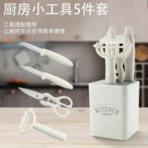 Kitchen Small Tools 5 Pieces Suit Multifunction Scissors Home Melon Planing Accessory Fruit Small Knife Combined With Containing Seat