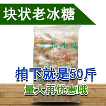 50 kg old rock sugar polycrystalline rock sugar sugar cane yellow rock sugar earth rock sugar chunks of sugar