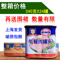 FCL price Merlin luncheon meat 340g*24 cans Merlin luncheon meat canned ready-to-eat canned