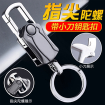 Multifunctional knife mens stainless steel keychain personality creative car keyring chain waist removal express pendant