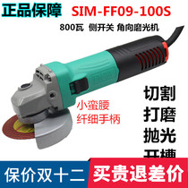 Dongcheng DCA Angle Grinder S1M-FF09-100S Side Switch Grinding Machine Metal Wood Cutting Hand Grinding Wheel Dongcheng