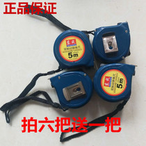 Dongcheng hand tool steel tape measure 3 meters 5 meters 7 5 meters ruler Manual measuring tool Dongcheng thickened and widened tape measure