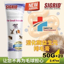 Sweet chinchilla nutrition cream rabbit probiotics full effect nutrition cream rabbit chinchilla hamster guinea pig supplement nutrition