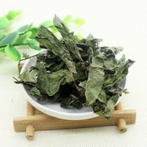Health care grass natural mint leaves dry heat sterilization deodorant rabbit ChinChin guinea pig mint grass 100g buy five free