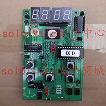 NORDMANN humidifier operation panel display panel Ruihua Norman key panel