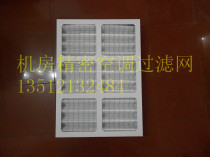 Emerson Computer Room Precision Air Conditioning DME12MHP1 DME07MHP1 Filter Air Filter Filter