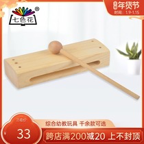 Seven-color flower preschool education kindergarten early childhood children Orff music teaching performance toy props wooden square clangzi