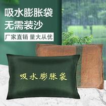 Flood control sandbag flood control special waterproof fire-fighting anti-flood artifact long canvas material sandbag water absorption expansion cover