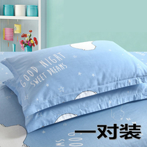  Pillowcase 25*30*35*40x43x50x60x64x70xx75x80 Baby small pillow cover