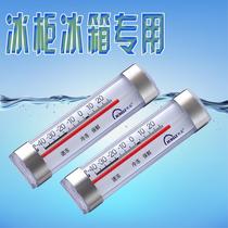 High-precision thermometer in commercial measuring refrigerator high-precision thermometer industrial freezer special medicine for refrigeration and freezing
