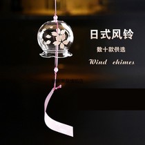 Summer and wind Suzuki style hanging decoration handmade glass bell Bell Little Fresh Creative Pendant Girl Christmas present