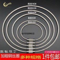 Stainless lock rope ring key chain pendant lock ring wire tag hanging wire hanging buckle outdoor belt coil lock buckle