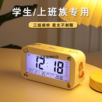 Electronic alarm clock student dedicated 2021 new smart children Girl bedroom get up powerful wake up artifact boy
