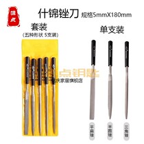 File Steel File Flat File Shaped File Shard File Triangle Flat Round File Diamond Woodworking Small File Grinding Tool