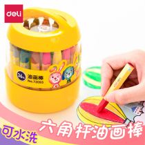 Deli hexagonal oil painting stick Student 36-color crayon barrel Childrens 12-color pen 24-color oil painting pen can be washed