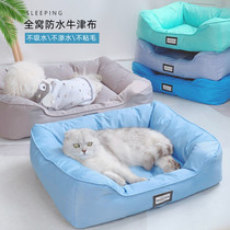 Dog Nest Summer Waterproof Oxford Cloth Cool Nest Teddy Small Mid Sized Dog Season Not Easy To Stick Fur Dog Bed Summer Cat Nest