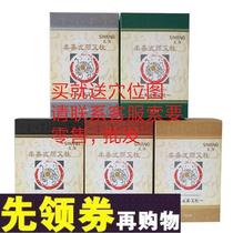 Jo Jia moxibustion Ankang five elements Ai Zu 13 flavor medicine moxa soaking water moxibustion pot with 5 boxes of fake one compensation Ten