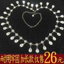 Belly dance training clothes 2019 new beginner waist chain belly dance belt drill chain sailor dance waist seal