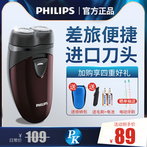  Philips Mens electric razor Net shaving knife Razor shaver Travel portable PQ206 18