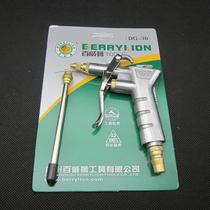 Budweiser lion blow gun Blow gun Pneumatic dust gun Air gun Air tool DG-30