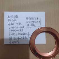 Suona bowl mouth waist hoop middle hoop copper hoop back reinforcement copper hoop bowl mouth hoop suona bowl accessories