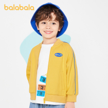  Bara Bara childrens clothing boys  jackets childrens clothing baby autumn clothing 2021 new simple casual childrens tops tide