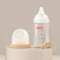 Pigeon baby wide-caliber glass bottle 80-240ml * 1 natural real feeling Ⅲ glass bottle