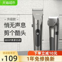 Riwa Rewa electric hair clipper shaved man hair home adult children RE-6305