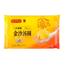 Wan Chai Pier Yipin Xiangwao Jinsha Tangyuan 360g bag