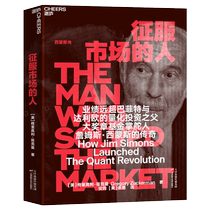 The Man who Conquered the Market (US)Gregory Zuckerman