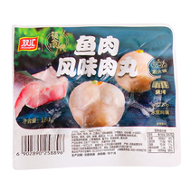 Shuanghui chopsticks eat fish meat flavor meatballs 150g