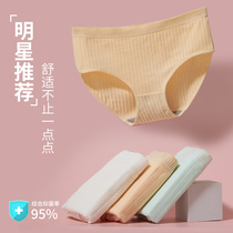 (Recommended by Wei Ya) disposable underwear female cotton sterile maternal month free-to-wash shorts travel day throwing trousers