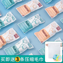 Disposable underwear men's and women's travel cotton sterile shorts travel standing supplies maternity moon day throw free pants