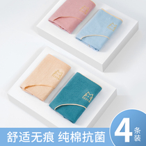 Panties Ladies cotton antibacterial crotch mid-rise non-disposable maternity confinement briefs toe woman size