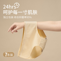 Disposable panties womens cotton sterile travel shorts maternity confinement day disposable pants 7 pieces of travel supplies