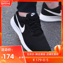 NIKE NIKE mens shoes sneakers men 2021 spring new casual shoes running shoes 812654-011