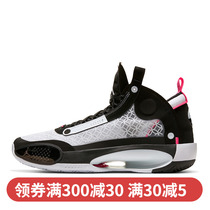 NIKE AIR JORDAN XXXIV PF AJ34 Mens Real War hollowed basket sneakers BQ3381-016