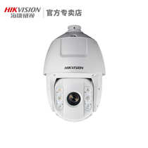 Hikvision DS-2DC6223IW-A 2 million network monitoring dome infrared pan-tilt-zoom high-speed rotation of the zoom