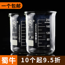  Shu Niu glass beaker experimental equipment High temperature resistant household scale measuring cup with handle 250 500 1000ml