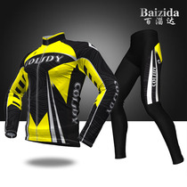 Baizida Baizida Summer Sports Net New Speed skating suit summer children adult long sleeved roller skating suit