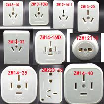 honyar Hongyan surface mounted socket ZM13 14-10 16 20 25 32 40A 2345 hole socket