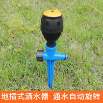 Mag automatic sprinkler sprinkler greening agricultural irrigation Agricultural 360-degree rotating water spray watering artifact