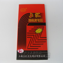 Shanghui 48K red high-grade carbon paper double-sided red 48 receipts 100 sheets of bills 8 5*18 5cm
