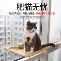 Cat Hammock Hanging hanging bed hanging basket Cat Litter Cat Window Swing Cupula Type Hanging Nest Sunning Sun Pet Supplies