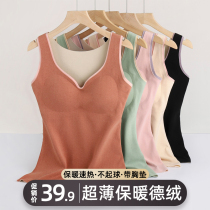 De velvet no trace warm vest women thick plus velvet winter wear thin sling heating mother with chest pad underwear