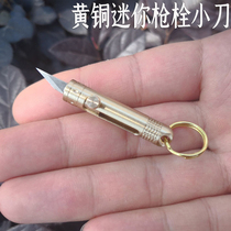 Brass mini paper cutter knife body-proof keychain Bolt knife exquisite outdoor portable demolition express knife